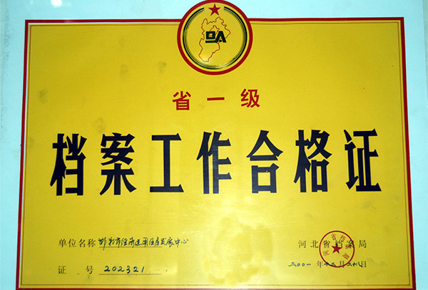 ʡһ鼰֤