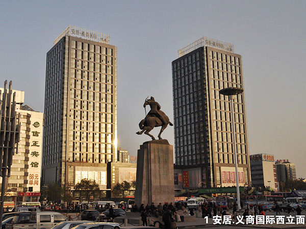 澳门大阳城.义商国际