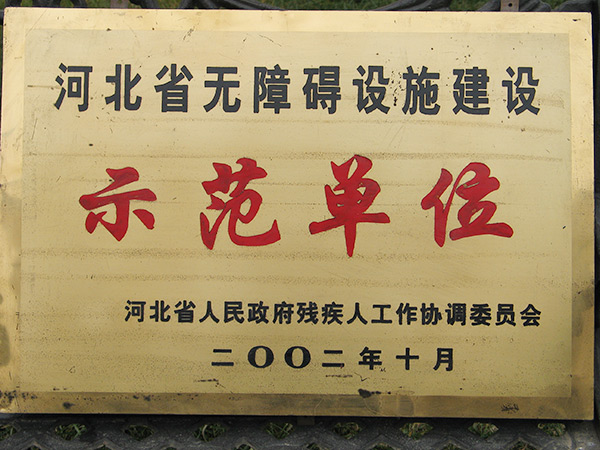 邯郸市澳门大阳城物业服务有限公司 - 澳门大阳城