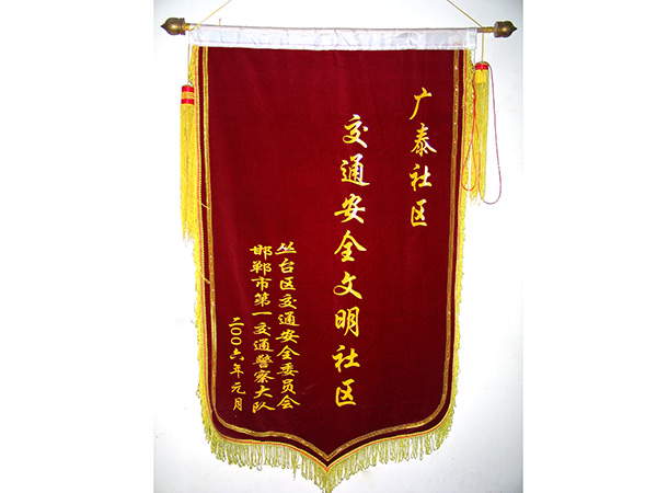 邯郸市澳门大阳城物业服务有限公司 - 澳门大阳城