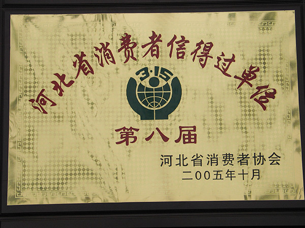 邯郸市澳门大阳城物业服务有限公司 - 澳门大阳城