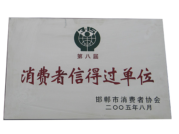 邯郸市澳门大阳城物业服务有限公司 - 澳门大阳城