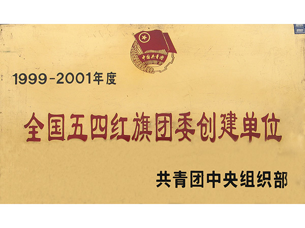 邯郸市澳门大阳城物业服务有限公司 - 澳门大阳城