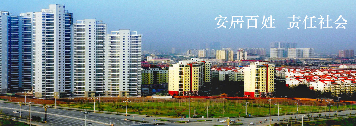 澳门大阳城(集团)有限公司官网