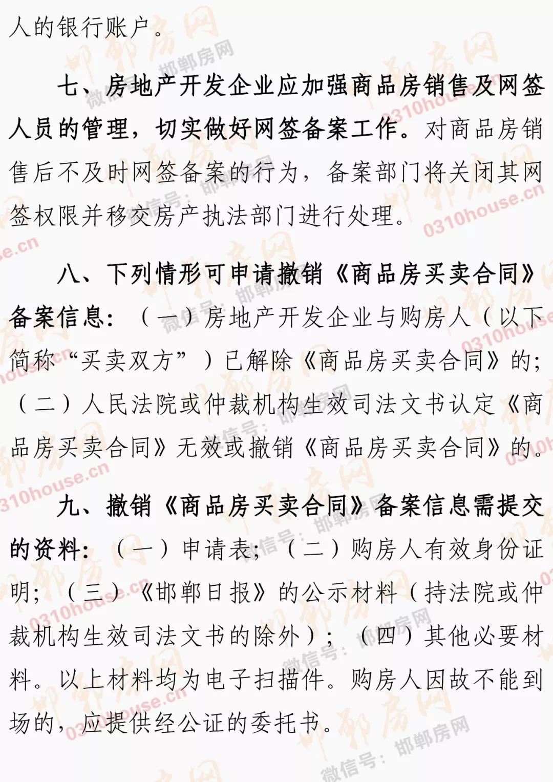 Ŵ()޹˾
